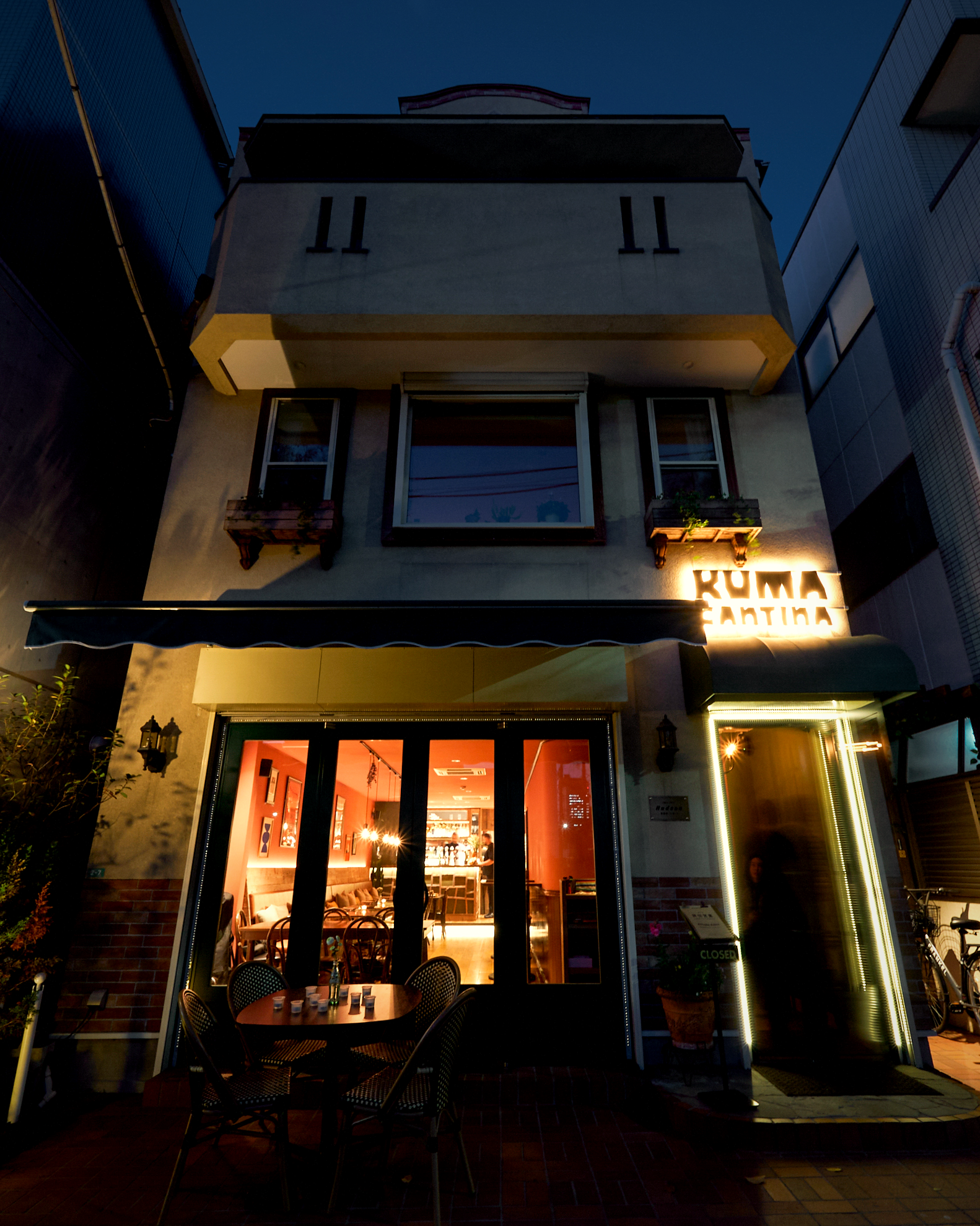 Kuma Cantina storefront at night